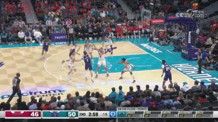 公牛险胜黄蜂 终结7连败