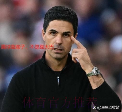 塞尔:阿森纳放弃罗德里戈 利物浦签他替代迪亚斯 塞尔:阿森纳放弃罗德里戈 利物浦签他替代迪亚斯